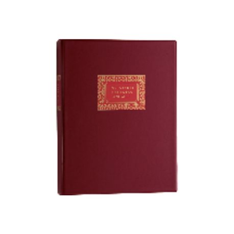 MULTIFIN Libro Inventario   255x335 100 Hojas 4032739, (1 u.)