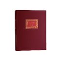 MULTIFIN Libro Inventario   255x335 100 Hojas 4032739, (1 u.)